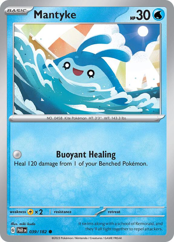 카드