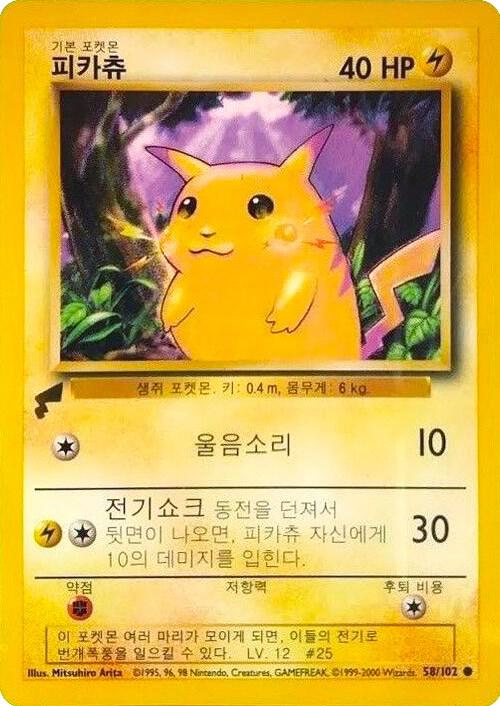 카드